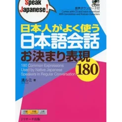 180 Common Expressions Used by Native Japanese Speakers in Regular Conversation