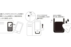 10 Count Diary Smartphone Case