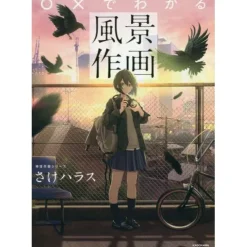 ○× de Wakaru Landscape Drawing