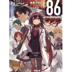 86 -Eighty Six- Vol. 12 (Light Novel)