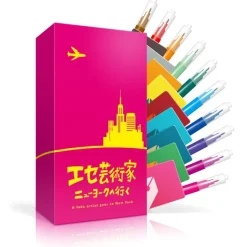 A Fake Artist Goes to New York