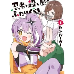 A Ninja and an Assassin Under One Roof Vol.5