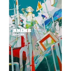 Aamond Artworks: ANIMAtronic