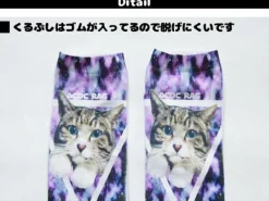 ACDC RAG Galaxy Cat Socks