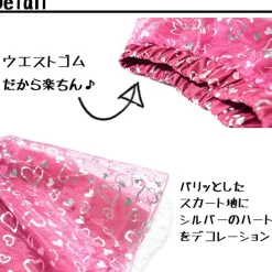 ACDC RAG Heart Tulle Skirt