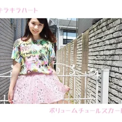 ACDC RAG Heart Tulle Skirt