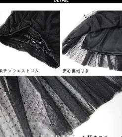 ACDC RAG Lace Tulle Skirt