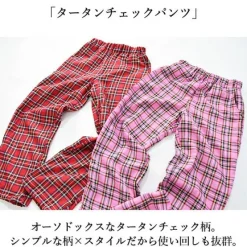 ACDC RAG Tartan Checkered Pajama Pants