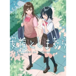 Adachi and Shimamura Vol. 7