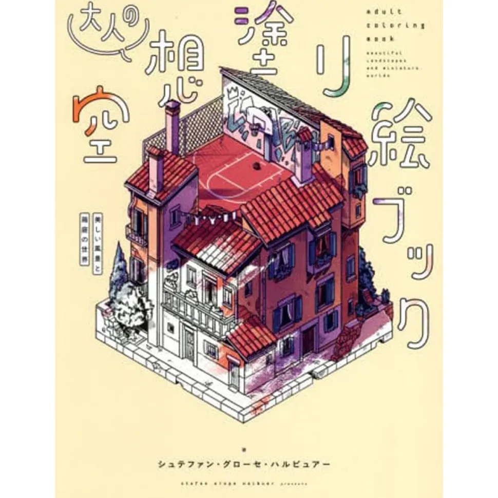 Adult Fancy Coloring Book