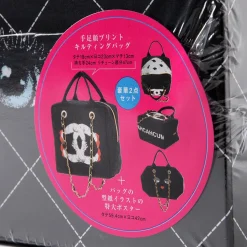 Ahcahcum Limited Special Gift Box