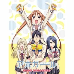Aho-Girl 2018 Calendar