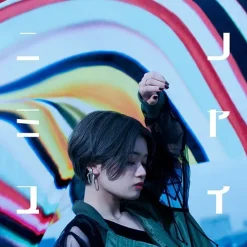 Aijo Kairi | Yui Ninomiya Mini CD Album