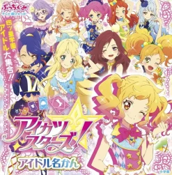 Aikatsu Stars! Idol Directory