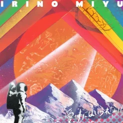 Aisazu niwa Irarenai | Miyu Irino 6th Single CD