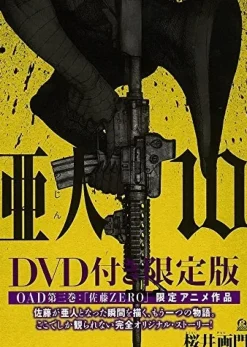 Ajin Vol. 10 Limited Edition w/ DVD