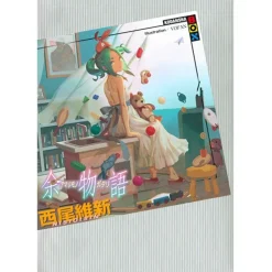 Amarimonogatari (Light Novel)