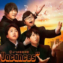 Ameba Yotsuba Ongaku Gakuin Cover Album