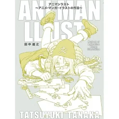 Ani Man LLust Method of Animation Manga Illustration
