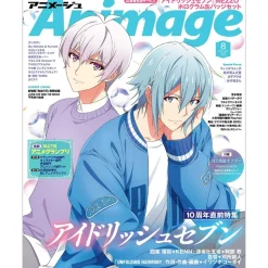 Animage August 2025