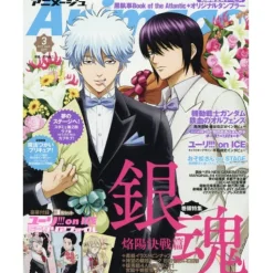 Animage March 2017 w/ Yuri!!! on Ice Mini Clear File