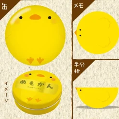 Animal Memo Can Collection