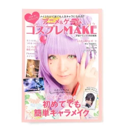 Anime & Game Cosplay Makeup