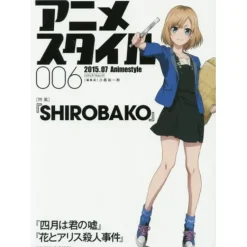 Anime Style 006 2015.07