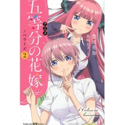 Anime The Quintessential Quintuplets Novelize Vol. 2