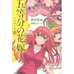 Anime The Quintessential Quintuplets Novelize Vol. 1