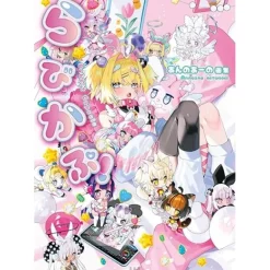 Anno Ano Artworks: Rabbit Capsule