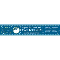 Aqours 6th LOVELIVE! Dome Tour 2020 Muffler Towel ～SECOND HOME STAGE～