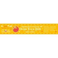 Aqours 6th LOVELIVE! Dome Tour 2020 Muffler Towel ～MIRAI TICKET～