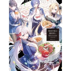 Asagi Tosaka Art Works: The Demon Sword Master of Excalibur Academy