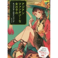 Asian Fantasy Girl Character Design Book (Cho Egakeru Series)