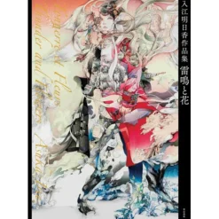 Asuka Irie Artworks: Thunder and Flowers