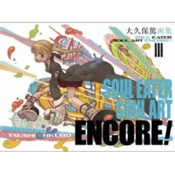 Atsushi Ohkubo Artworks: SOUL EATER SOUL ART ENCORE!