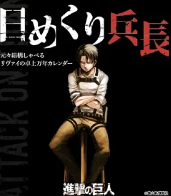 Attack on Titan Desktop Flip Calendar: "I've Always Been Talkative" Levi Ver.