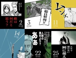 Attack on Titan Flip Calendar: “A Proposal to Humanity from the 13th Survey Corps Commander” Erwin Smith Ver.