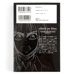 Attack on Titan TV Anime Script: Part Two