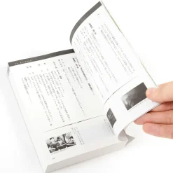 Attack on Titan TV Anime Script: Part Two