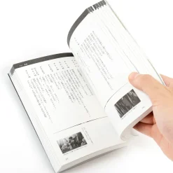 Attack on Titan TV Anime Script: Part Two