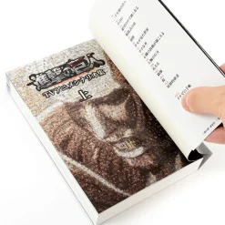 Attack on Titan TV Anime Script: Part One