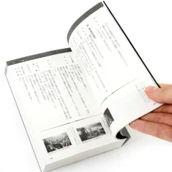 Attack on Titan TV Anime Script: Part One