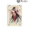 Azur Lane A3-Size Matte Effect Poster Taihou: Dancer Ver.