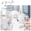 Azusa Tadokoro New Single CD