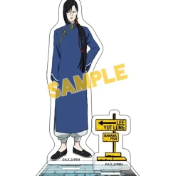 Banana Fish Yut-Lung Acrylic Stand