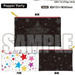 BanG Dream! Girls Band Party! Poppin'Party Synthetic Leather Multi Pouch