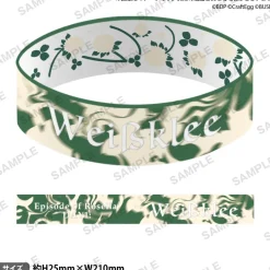 BanG Dream! Girls Band Party! Roselia Weißklee Silicone Band