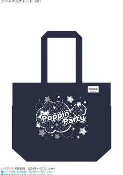 BanG Dream! Girls Band Party! Denim Tote Bag Collection Vol. 2